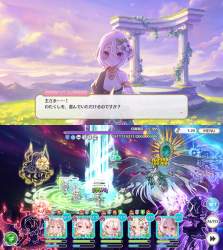 2677841 B