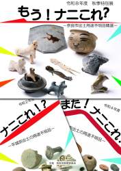 425845 B