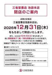 254976 B