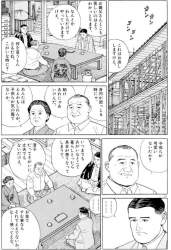 607447 B