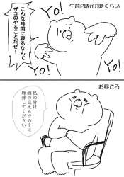 54769 B