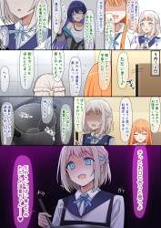 1398532 B