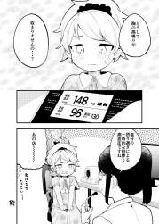 356687 B