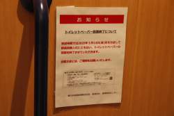 387039 B