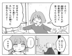 55052 B