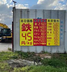 646480 B