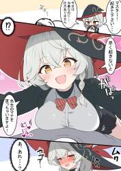 2092472 B
