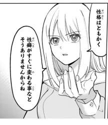 63791 B