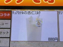1841821 B