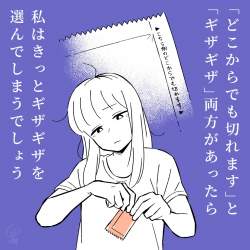 538974 B