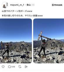 547341 B