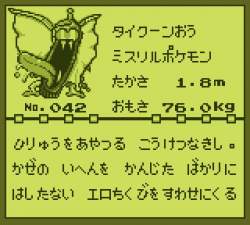 44266 B
