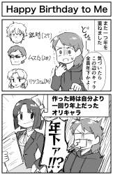 307623 B