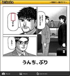40988 B