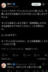 292672 B