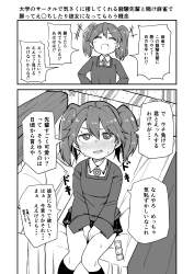 294524 B