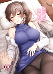 820712 B
