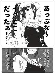 355152 B