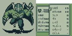 79755 B