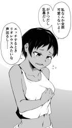 81033 B