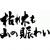 クソスレも板の賑わいクソスレがあるから、のりもの＠ふたばが存続出来ているhttps://youtu.be/OqE5REIXiiE&t=33