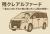 【悲惨】残クレと浪人貧乏人は残クレを使っても高級車に乗り続けることは出来ないし、浪人しても得点力は伸びず難関大学に合格することは出来ない身の丈に合ったクルマ、学籍を現金、現役で手に入れる奴が一番賢いのだよ