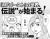 解剖台の上で輝く星達ドブス佐藤昴が事故死か(母親だった真子のように)半グレに殺され、山田朝顔先生にゼクっと司法解剖(ゼク)される結末を希望