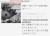 人として許されぬ行為「IP:125.195.mesh.ad.jp」とありますこれは一般論ですが、こういう他者の命や尊厳を軽視する問題人物(ﾋﾄﾓﾄﾞｷ)とは一線を画し、付き合わないのが一番の処世術ですミーティングでいきなり張り倒したり、殴りつけたり、日輪刀で首を斬る行為もご遠慮下さい