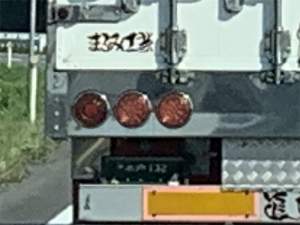 125759 B