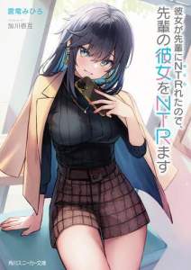 53673 B