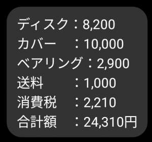 37656 B