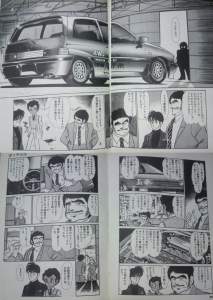 615106 B