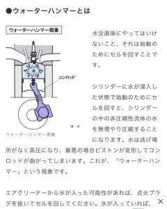 82797 B