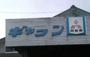 37283 B
