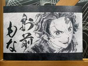 68104 B