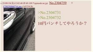 85904 B