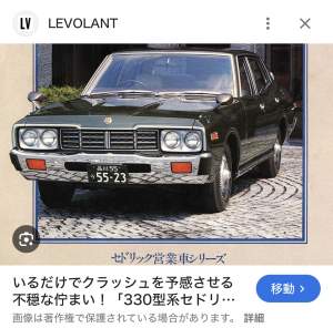 508086 B