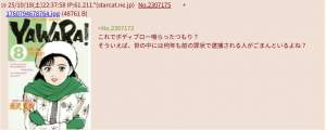 89591 B