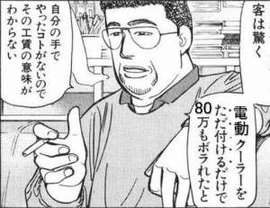 62614 B