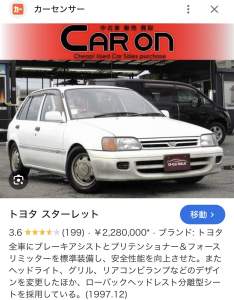 449769 B