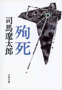 65664 B