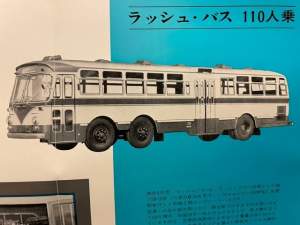45174 B