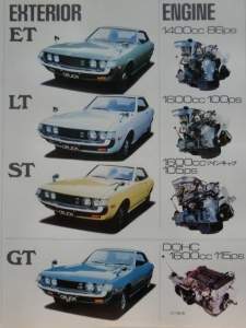 48743 B