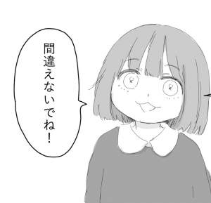 89023 B