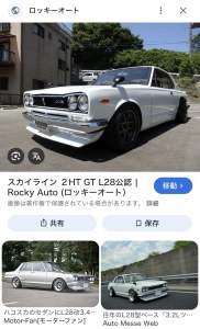 683401 B