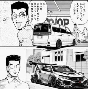 379328 B