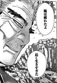 34336 B