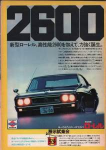52227 B