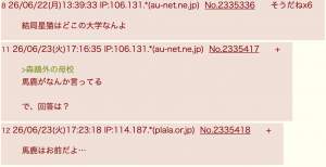 152379 B