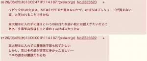 155261 B